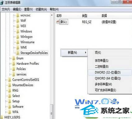 编辑注册表 win10系统复制文件时提示磁盘被写保护的解决方法