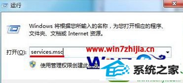 win10ϵͳӡʾActive directoryǰáĽ