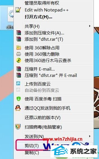 win10系统安装AutoCAd 2007出现1308错误的解决方法