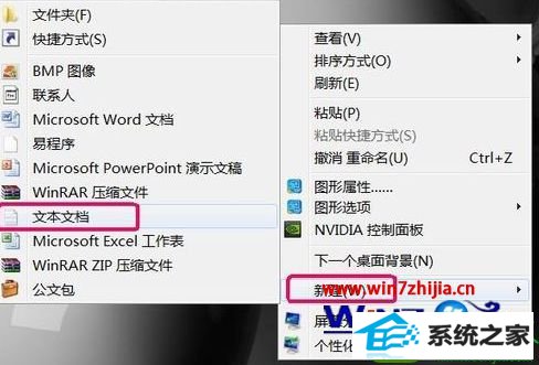 win10系统安装AutoCAd 2007出现1308错误的解决方法
