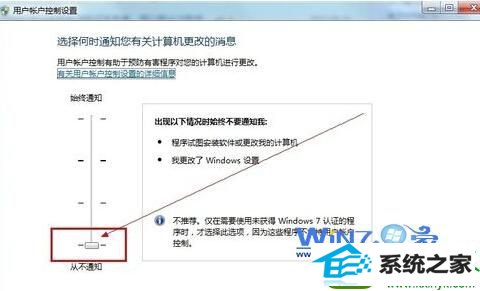 win10系统安装软件提示“无法验证发行者”的解决方法