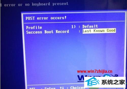 win10ϵͳʧʾpost error occursĽ