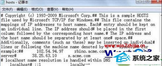 win10ϵͳhostsļ𻵵Ľ