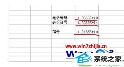 win10ϵͳexcel2007֤ųĽ