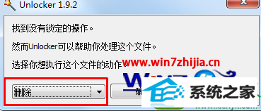 win10ϵͳչļ޷ɾĽ