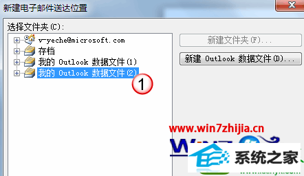 win10ϵͳoutlookʱٶȻĽ