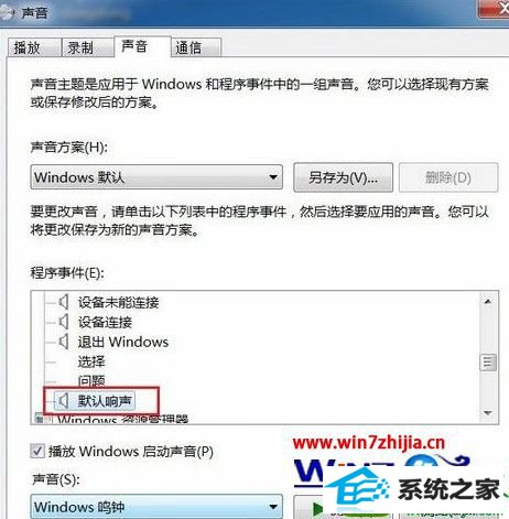 win10ϵͳ״̬°жĽ