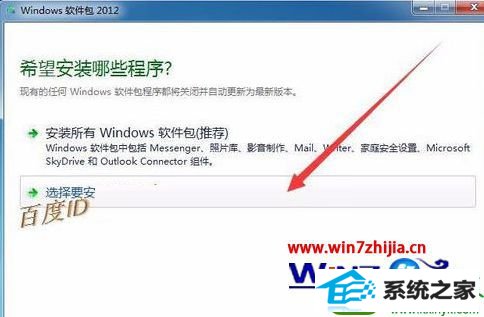 win10ϵͳװwLM޷ʾ0x80040154Ľ