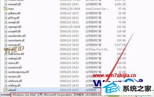 win10ϵͳװwLM޷ʾ0x80040154Ľ