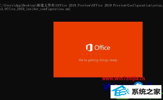 win10ϵͳװoffice2019Ĳ