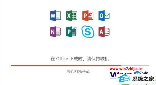 win10ϵͳװoffice2019Ĳ