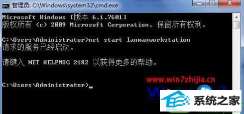 win10ϵͳLanmanworkstationĲ