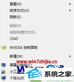 win10ϵͳҼ˵еġ2345ѡĲ