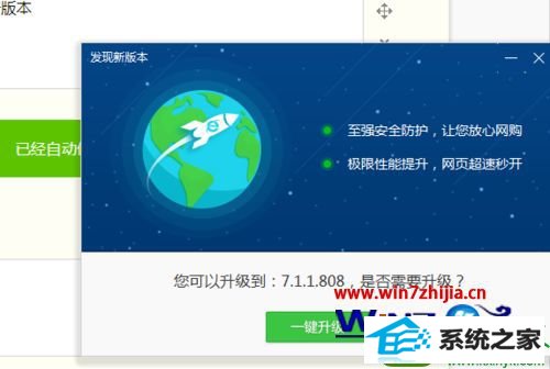 win10ϵͳ360°汾Ĳ