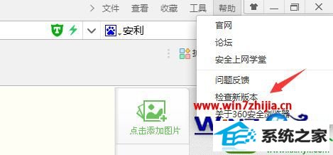 win10ϵͳ360°汾Ĳ