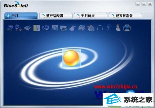win10ϵͳʼǱ2.1Ĳ
