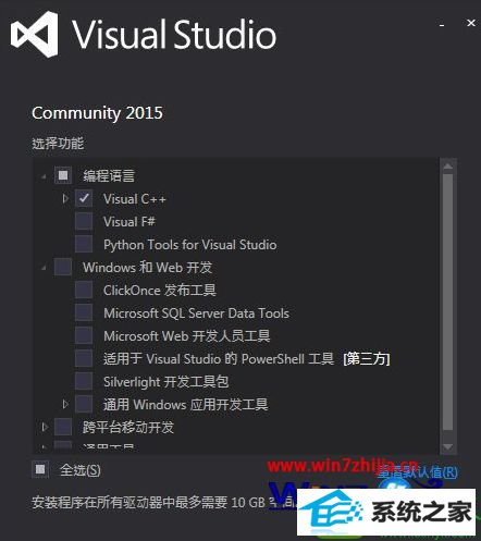 win10ϵͳװʹVisual studioĲ