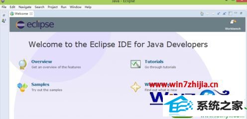 win10系统安装eclipse的操作方法