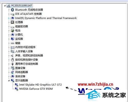 win8ϵͳװԿʾnVidiAװ޷Ȱװintelô