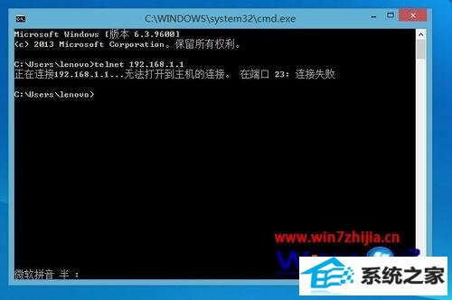 win8ϵͳʹtelnetʾڶ˿23ʧô