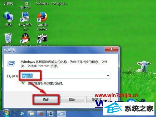 ʼǱwin8ϵͳAutochk programe not findν