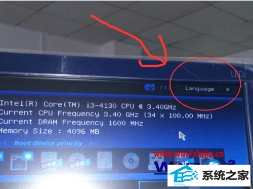 win8ϵͳʱʾpress esc in 1 secondsĽ