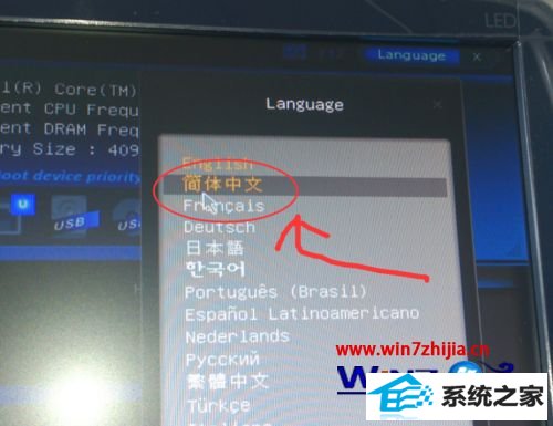 win8ϵͳʱʾpress esc in 1 secondsĽ