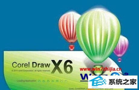 win8ϵͳcoreldrawܵͼƬν