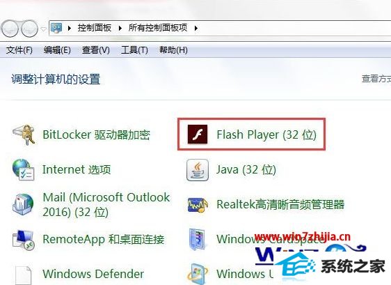 win8ϵͳƵ޷ʾ޷shockwave Flashô