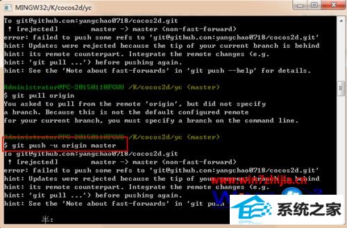 win8ϵͳʹGit pushfailed to push some refs to gitô