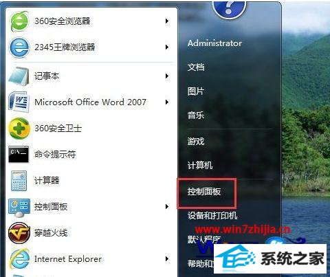 win8ϵͳTrustedinstaller.exeռڴô