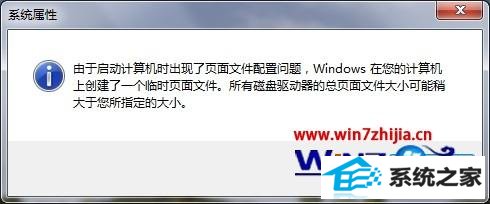 win8ϵͳʾʱҳô