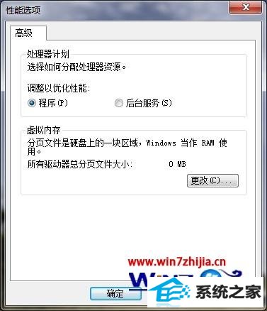 win8ϵͳʾʱҳô