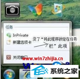 win8һiEûС˳ѡô