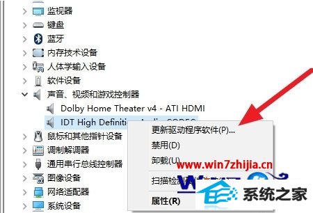 win8ϵͳװűЧʾ޷dolbyƵô