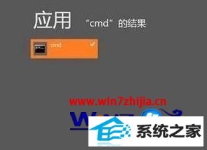 windows8ϵͳ´CMdʾַʽ