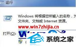 windows8ϵͳ´CMdʾַʽ