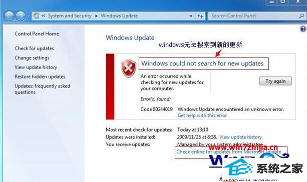 win8windows Updateʾ80244019ô