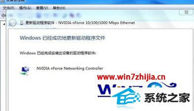 װwin8޷ʾδװν