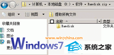 win10ZipѹϵͳwinRARԼ 