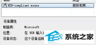 win10ϵͳƵסν