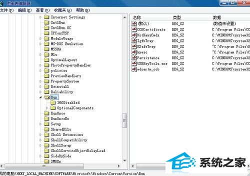 νwin10⣿