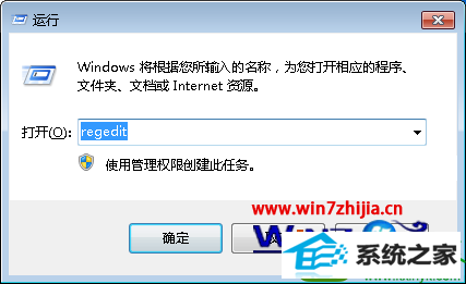 win10ϵͳͨעùػȴʱĲ