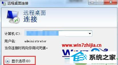 win10ϵͳԶù̵Ĳ