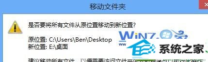 win10ϵͳ޸·Ĳ