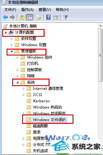win10系统自带的文件保护关闭的操作方法