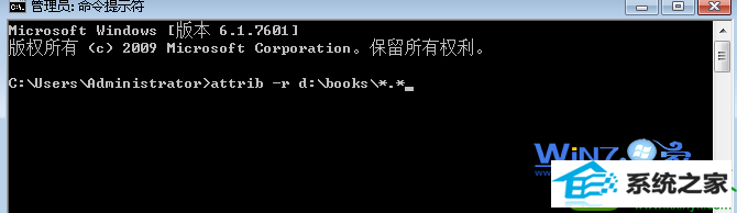 win10系统批量修改文件属性的操作方法