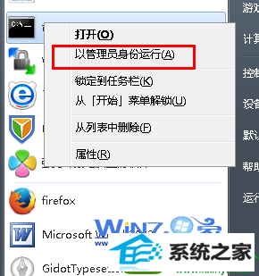 win10系统批量修改文件属性的操作方法