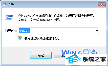 win10系统设置切换窗口的显示数目的操作方法