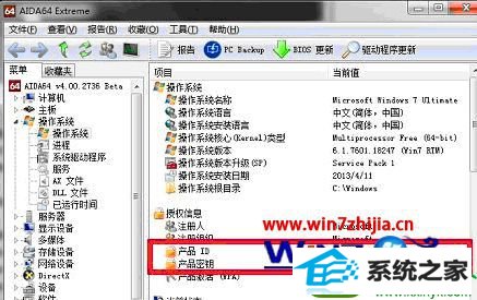 win10ϵͳ鿴ܳ׵Ĳ